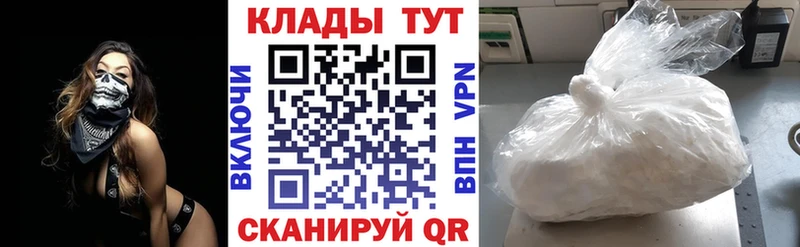 Купить наркотик аптеки Чулым Кокаин  Меф мяу мяу  Alpha-PVP  Канабис 