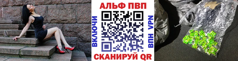 A PVP VHQ  Чулым 