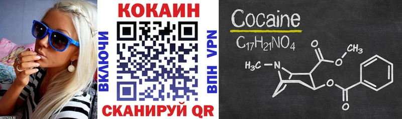 MEGA как войти  Чулым  КОКАИН Боливия 