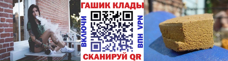 Гашиш Premium  даркнет сайт  Чулым 
