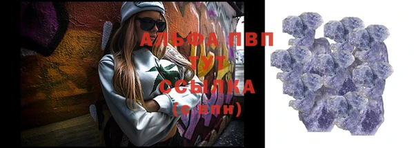 амфетамин Белокуриха