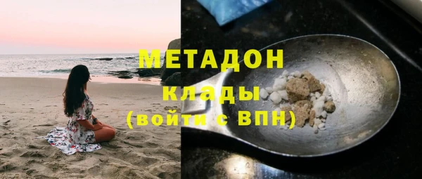 амфетамин Белокуриха