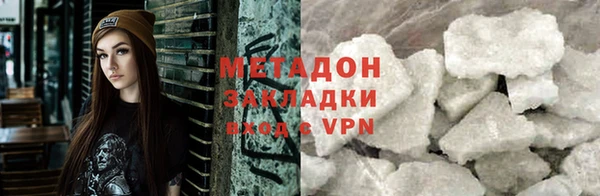 стафф Баксан