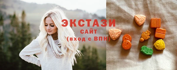 бошки Беломорск