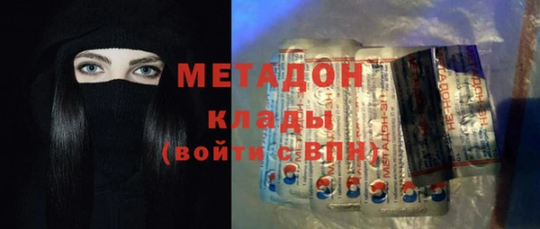 бошки Беломорск