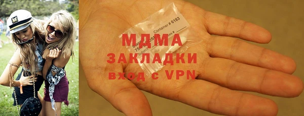 молекула духа Балахна