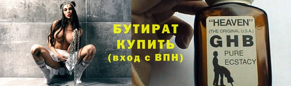 прущие крисы Белоозёрский