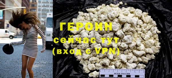 амфетамин Белокуриха