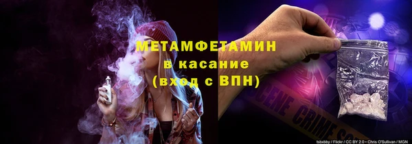 бошки Беломорск