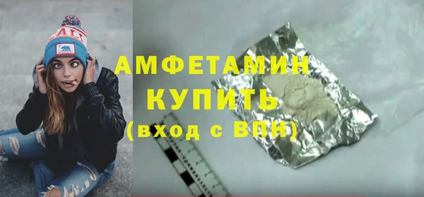 амфетамин Белокуриха