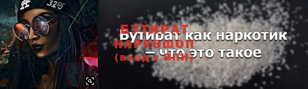 прущие крисы Белоозёрский
