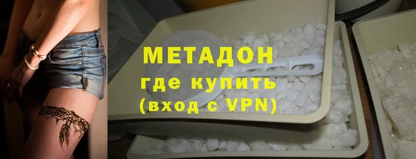 амфетамин Белокуриха