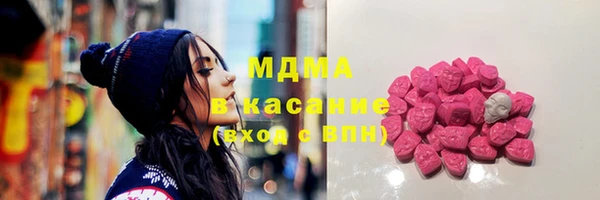 амфетамин Белокуриха