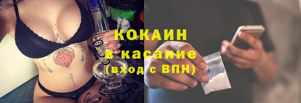 бошки Беломорск