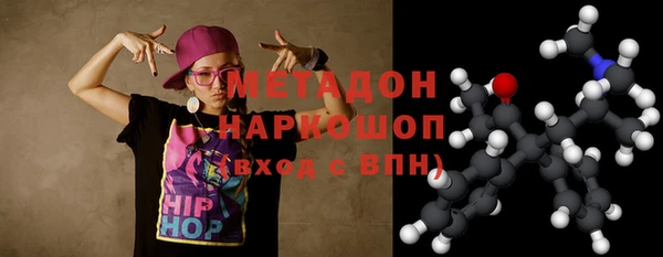 амфетамин Белокуриха