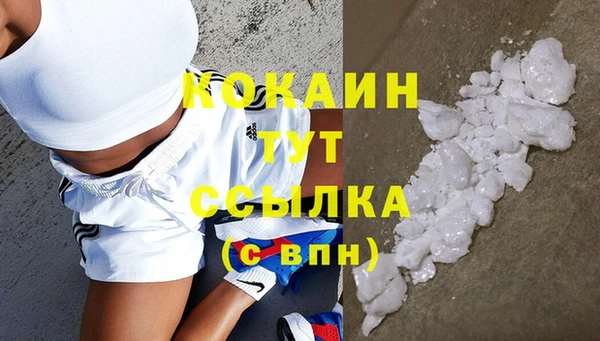амфетамин Белокуриха