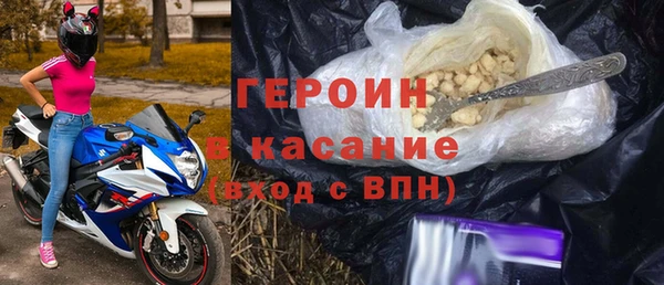 бошки Беломорск