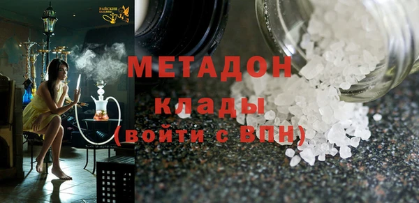 бошки Беломорск