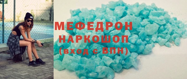 амфетамин Белокуриха