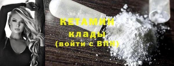 амфетамин Белокуриха