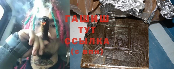 ECSTASY Сафоново