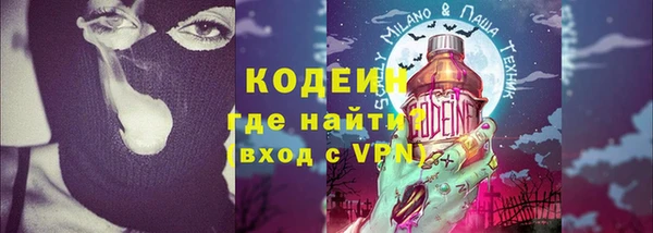 бошки Беломорск