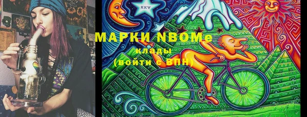 бошки Беломорск