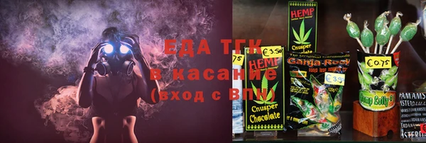 бошки Беломорск