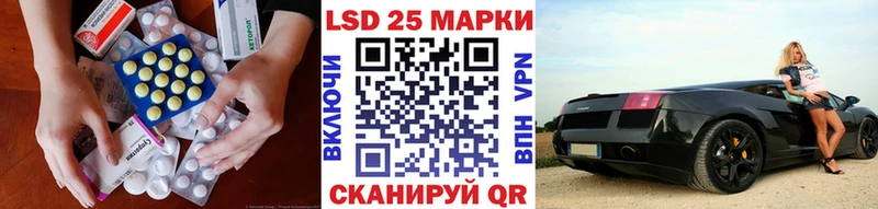 omg ссылки купить наркоту Чулым Лсд 25 экстази ecstasy