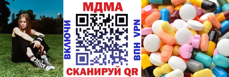 купить закладку  Чулым  MDMA молли 