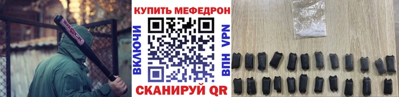где купить   Чулым  МЕФ мука 