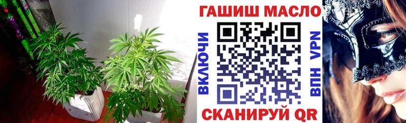 ТГК Wax  Чулым 